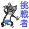 はらだまるこ