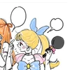 りか