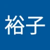 ゆうこりん