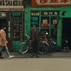 バベル