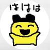ぎんが