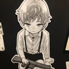 まーぶ