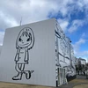 きん