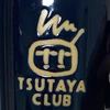 ばか