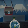 おんぷっち
