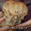 あ
