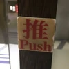 りんご飴