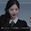 マキシマイザー
