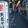 yoshiwo