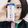 あさひ