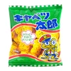太郎です