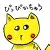 ねりこ