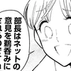 マツモトタクシー
