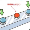 あかさ