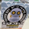konotata