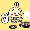 SHUN