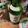 しょも