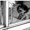 黒田