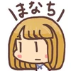 まなち