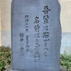 温故知新