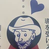 のぞみ