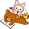 rojio