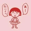 曖昧模糊