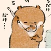 かわうそうそ