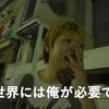 寄生虫
