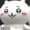 am