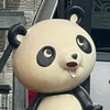 かに