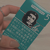 ななし