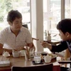 ryo