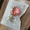 あるてゃ