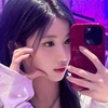 おゆおゆおゆ