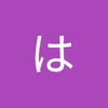 はな