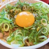 NEGITAMAGYUDON