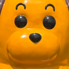 pppoo