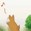 まつ