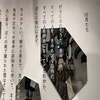 レイ