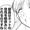 マツモトタクシー
