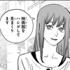 うまいこと製作委員会