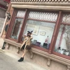 Nana