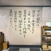 こつみつど