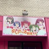 だべりんちょす