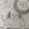 つくん