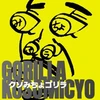 kmg
