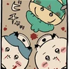 ピッコロ