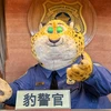 佑太