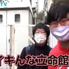 梨衣